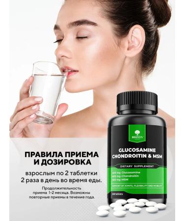 BIOVIN Glucosamine chondroitin vitamin for joints bones 120 tab - Buy Online on GoSupps.com