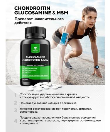 BIOVIN Glucosamine chondroitin vitamin for joints bones 120 tab - Buy Online on GoSupps.com