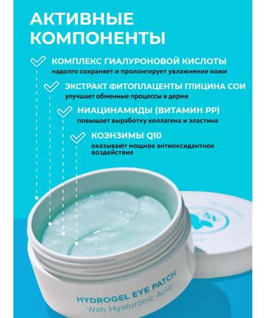 NSC Paths with hyaluronic acid 60pcs - Buy Online on GoSupps.com