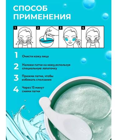 NSC Paths with hyaluronic acid 60pcs - Buy Online on GoSupps.com