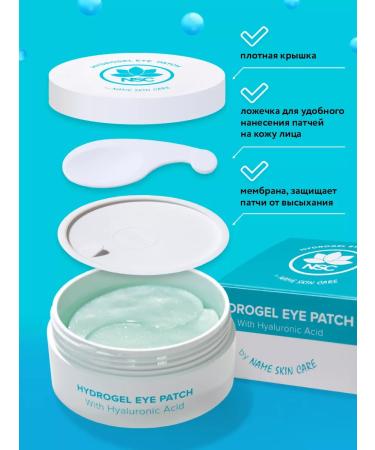 NSC Paths with hyaluronic acid 60pcs - Buy Online on GoSupps.com