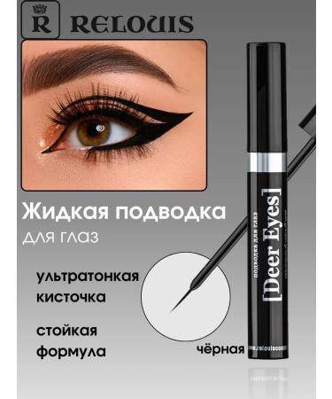 RELOUIS Liquid eye eyeliner Deer Eyes