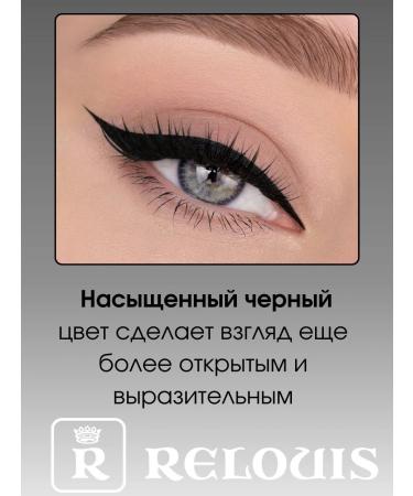 RELOUIS Liquid eye eyeliner Deer Eyes - Buy Online on GoSupps.com