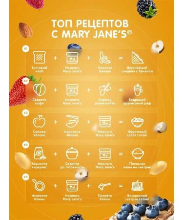 MaryJane's Arachis paste protein without sugar 1 kg - Buy Online on GoSupps.com