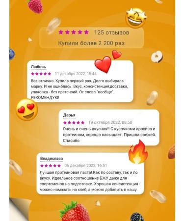 MaryJane's Arachis paste protein without sugar 1 kg - Buy Online on GoSupps.com