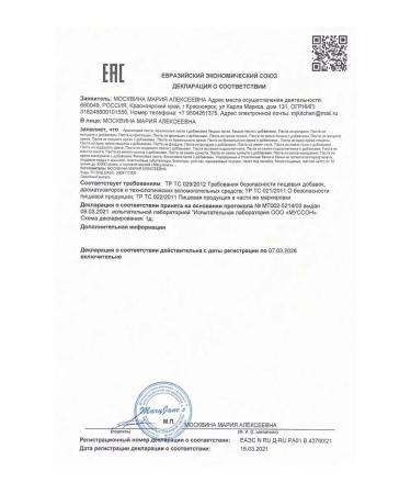 MaryJane's Arachis paste protein without sugar 1 kg - Buy Online on GoSupps.com