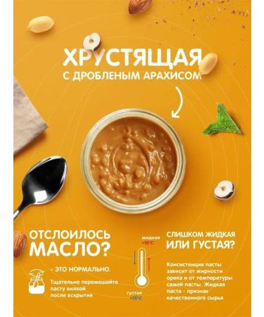 MaryJane's Arachis paste protein without sugar 1 kg - Buy Online on GoSupps.com