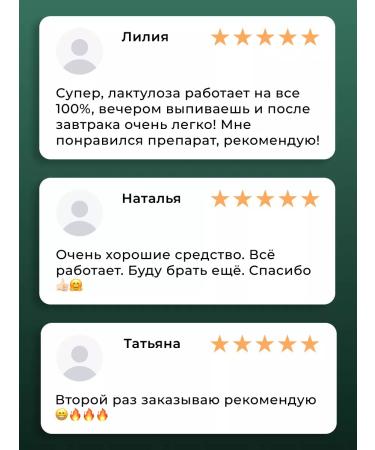 Prelaxan Lactative lactulose from constipation intestinal detox 220 g - Buy Online on GoSupps.com