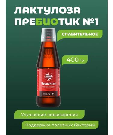 Prelaxan Lactative lactulose from constipation intestinal detox 400 g