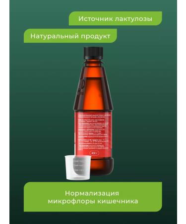 Prelaxan Lactative lactulose from constipation intestinal detox 400 g - Buy Online on GoSupps.com