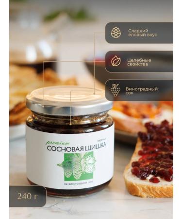 Russian Forest Submissive pine cones without sugar - Buy Online on GoSupps.com