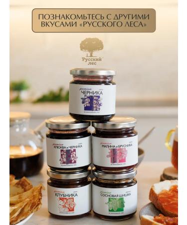 Russian Forest Submissive pine cones without sugar - Buy Online on GoSupps.com