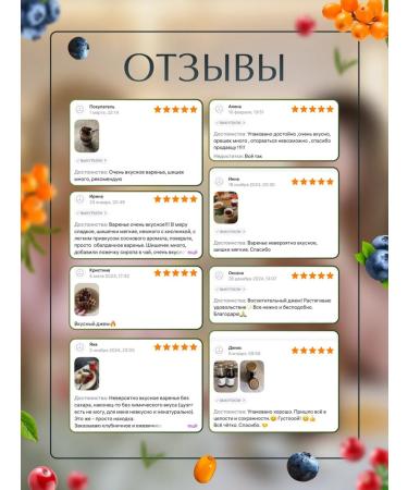 Russian Forest Submissive pine cones without sugar - Buy Online on GoSupps.com