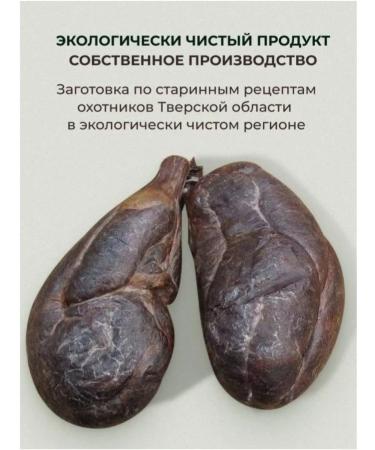 Bobroton capsules - Buy Online on GoSupps.com