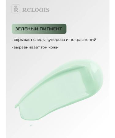 RELOUIS Base for face makeup Korean Secret aligning - Buy Online on GoSupps.com