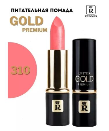 RELOUIS Lipstick Premium Gold 310