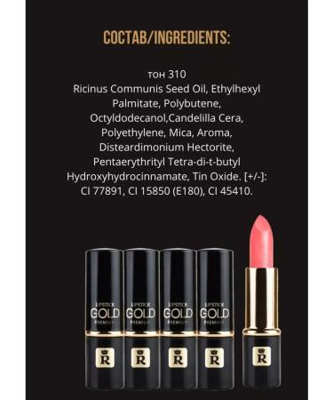 RELOUIS Lipstick Premium Gold 310 - Buy Online on GoSupps.com