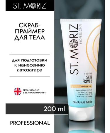 St Moriz Body scrub before applying a car zagar