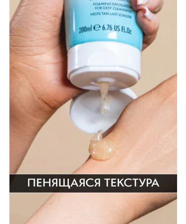 St Moriz Body scrub before applying a car zagar - Buy Online on GoSupps.com