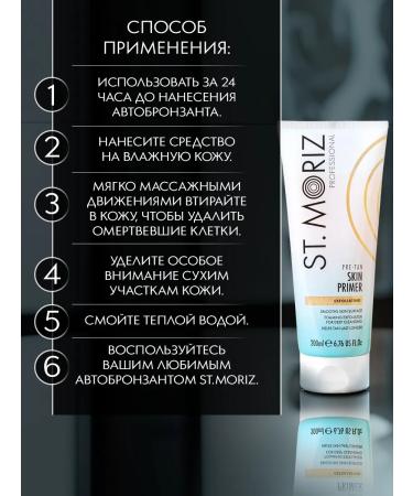 St Moriz Body scrub before applying a car zagar - Buy Online on GoSupps.com