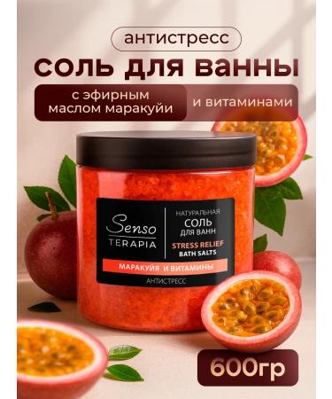SENSO THERAPY Bath salt anti -stress cosmetics with maracuy essential oil