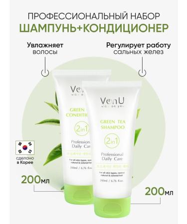 Von-U Gift set of shampoo and hair balm