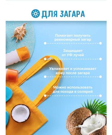 WellFoods Coconut oil eating 200 ml - Buy Online on GoSupps.com