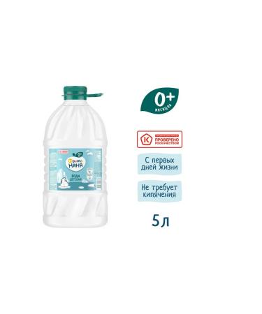 Frutonyanya Children's drinking water 5 l (2 pcs) - Buy Online on GoSupps.com