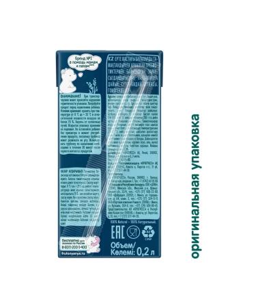 Frutonyanya Liquid-porridge milk-wheat 0.2l (18 pcs) - Buy Online on GoSupps.com