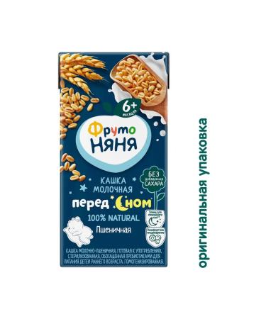Frutonyanya Liquid-porridge milk-wheat 0.2l (18 pcs) - Buy Online on GoSupps.com