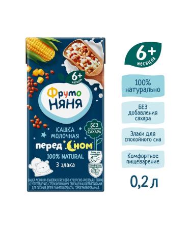 Frutonyanya Liquid milk-green porridge 0.2l (18 pcs) - Buy Online on GoSupps.com