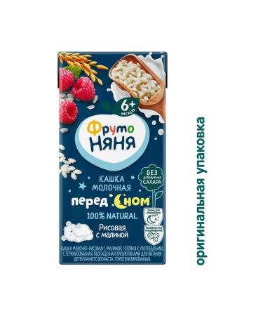 Frutonyanya Raspberry liquid milk-rice with raspberries 0.2l (18pcs) - Buy Online on GoSupps.com