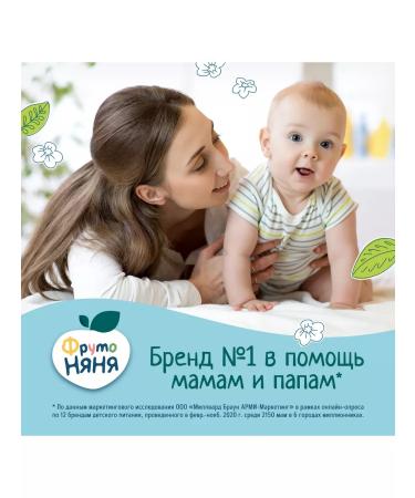 Frutonyanya Kashka Silent apple banana strawberries 0.2l (18 pcs) - Buy Online on GoSupps.com