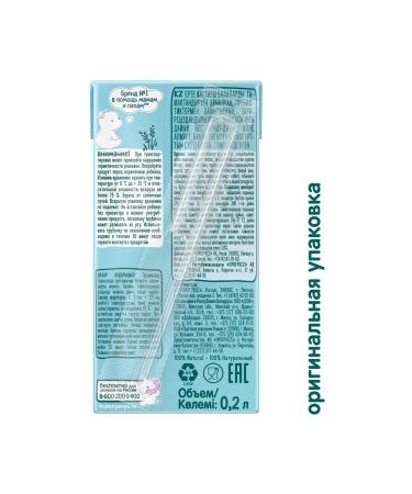 Frutonyanya Kashka "Yogurt" cereal pear banana 0.2l (18 pcs) - Buy Online on GoSupps.com