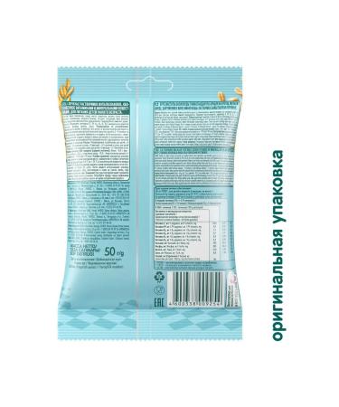 Frutonyanya Children's cookies multi -selack 50g (12 pcs) - Buy Online on GoSupps.com