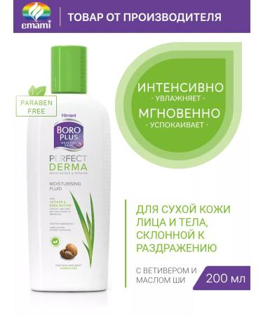Boro Plus Moisturizer fluid for face and body 200 ml - Buy Online on GoSupps.com