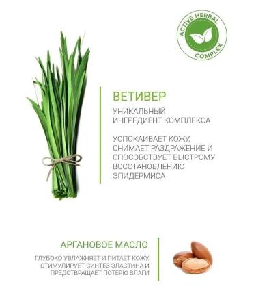 Boro Plus Feet cream from cracks and dryness 75 ml - Buy Online on GoSupps.com