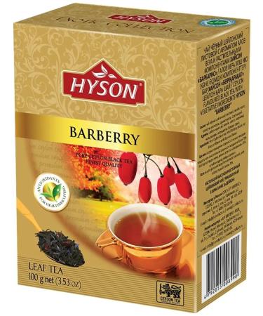 Hyson Tea Black Ceylon leaf Hayson Barberis 100g