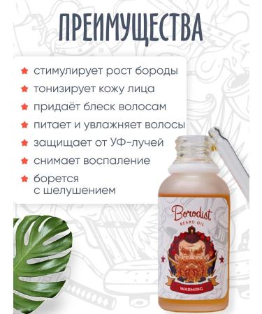 Borodis Board with red pepper warming - Buy Online on GoSupps.com