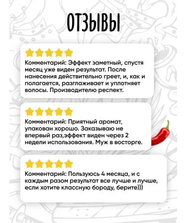 Borodis Board with red pepper warming - Buy Online on GoSupps.com