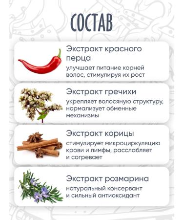 Borodis Board with red pepper warming - Buy Online on GoSupps.com