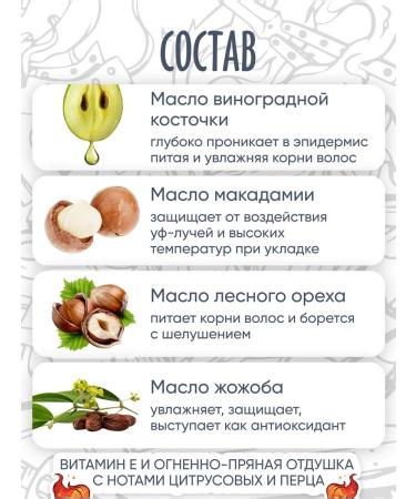 Borodis Board with red pepper warming - Buy Online on GoSupps.com