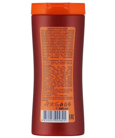 BIOCRIME Moisturizing body with panthenol - Buy Online on GoSupps.com