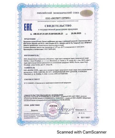 ART&FACT Exfoliating piling for the face 30 ml - Buy Online on GoSupps.com