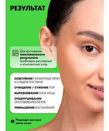 ART&FACT Exfoliating piling for the face 30 ml - Buy Online on GoSupps.com