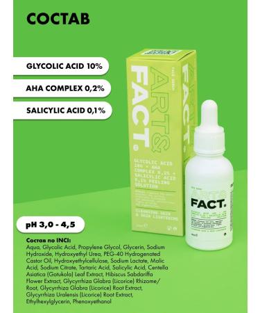 ART&FACT Exfoliating piling for the face 30 ml - Buy Online on GoSupps.com
