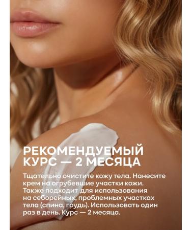 ART&FACT Moisturizing body cream 150 ml - Buy Online on GoSupps.com