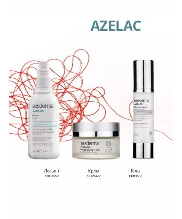 sesderma Facial cream from redness 50 ml Azelac - Buy Online on GoSupps.com