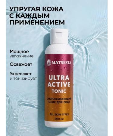 Matsesta Facial tonic moisturizer naturally natural 200 ml - Buy Online on GoSupps.com