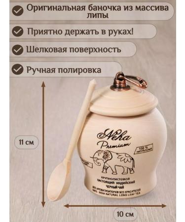 Wooden art of Peter Black gift in a jar of wood - Buy Online on GoSupps.com